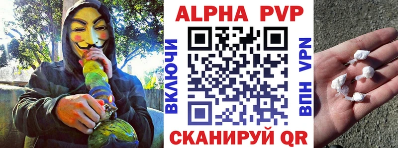 Купить закладку Верхний Уфалей Амфетамин МАРИХУАНА Галлюциногенные грибы МЕФ ГАШИШ Alpha-PVP