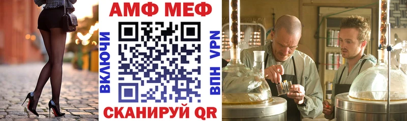 МЕГА как зайти  купить наркоту  Верхний Уфалей  АМФЕТАМИН Premium 