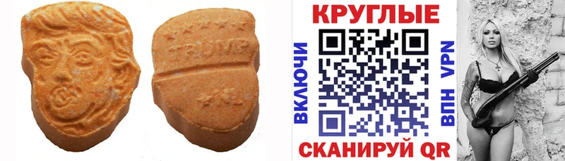 Ecstasy 250 мг  как найти   Верхний Уфалей 