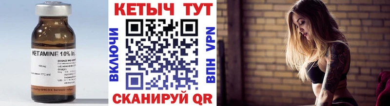 купить  сайты  Верхний Уфалей  МЕГА рабочий сайт  Кетамин ketamine 