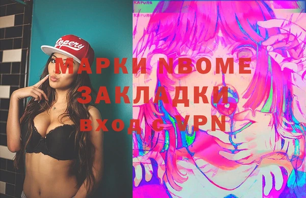 кокаин VHQ Армянск