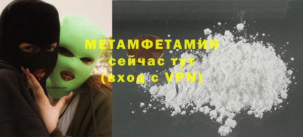кокаин VHQ Армянск