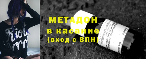 кокаин VHQ Армянск