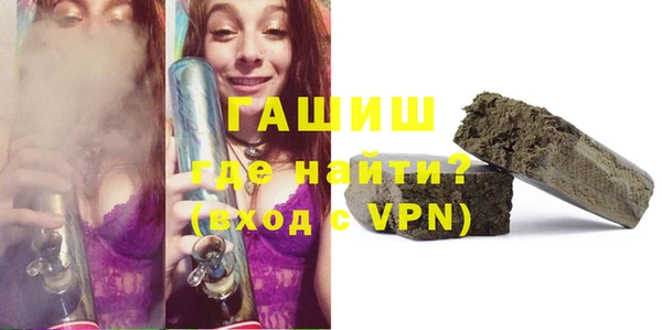 альфа пвп VHQ Арсеньев