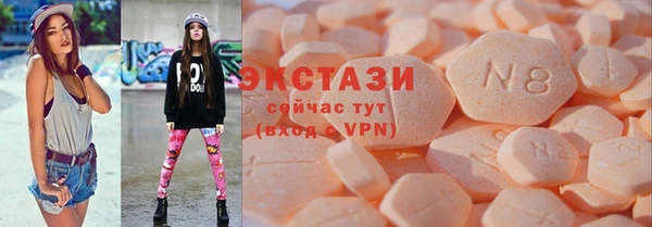 прущие грибы Аркадак