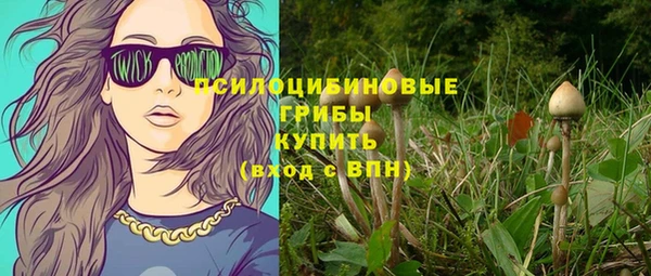 альфа пвп VHQ Арсеньев
