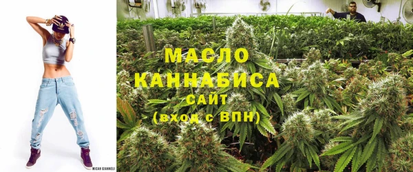 альфа пвп VHQ Арсеньев