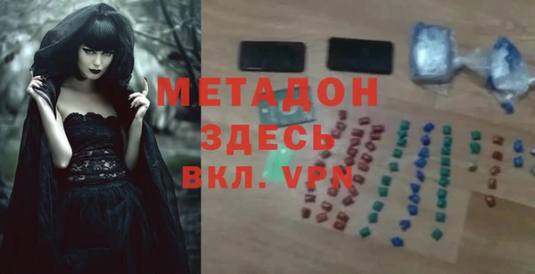 первитин Баксан