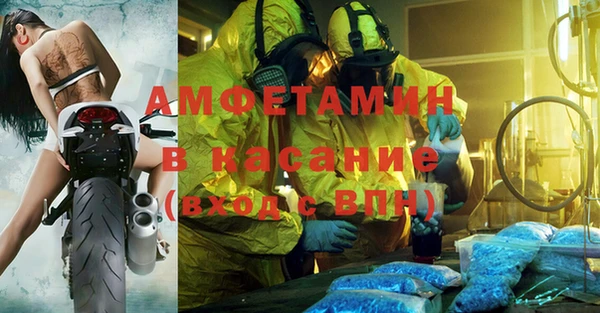 кокаин VHQ Армянск