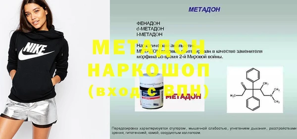 альфа пвп VHQ Арсеньев