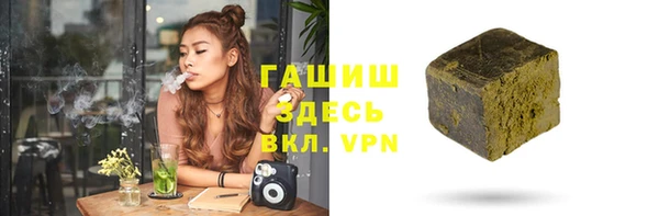 прущие грибы Аркадак