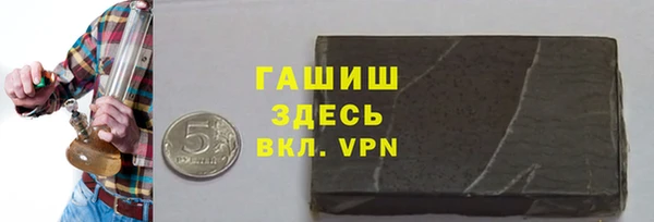 кокаин VHQ Армянск