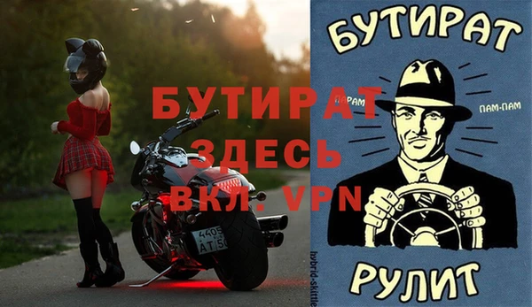 кокаин VHQ Армянск