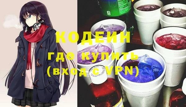 кокаин VHQ Армянск