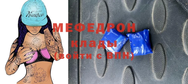 прущие грибы Аркадак