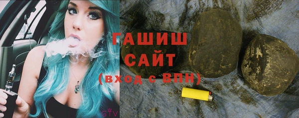 кокаин VHQ Армянск