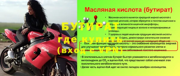 mix Балабаново