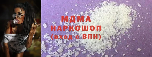 прущие грибы Аркадак