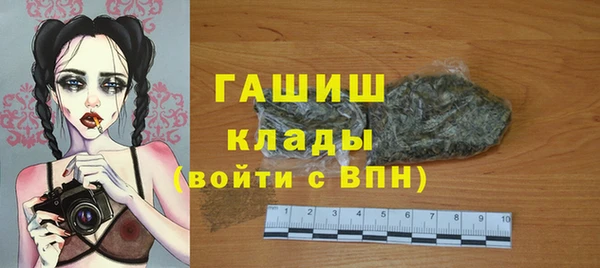кокаин VHQ Армянск
