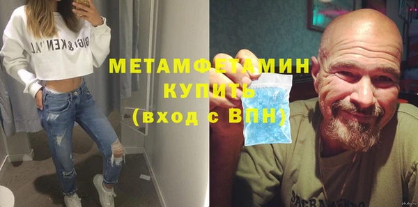 альфа пвп VHQ Арсеньев