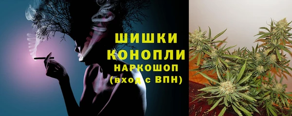 альфа пвп VHQ Арсеньев