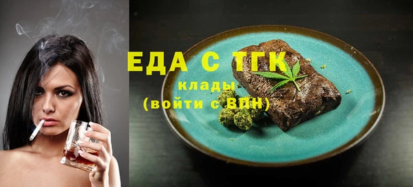альфа пвп VHQ Арсеньев