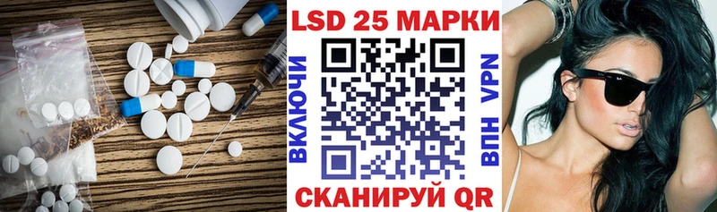 как найти закладки Верхний Уфалей LSD-25 экстази ecstasy