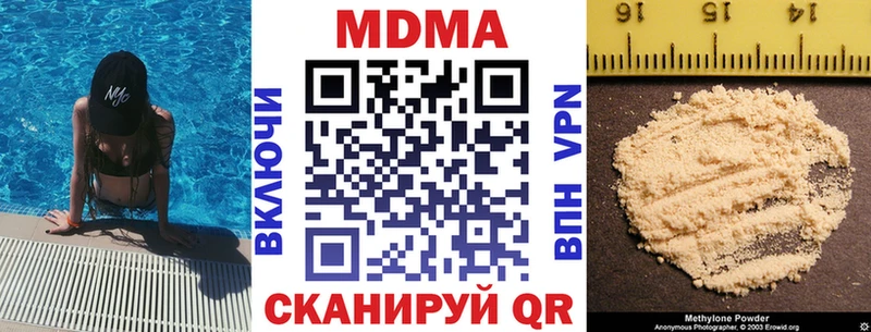 МДМА VHQ  как найти наркотики  Верхний Уфалей 
