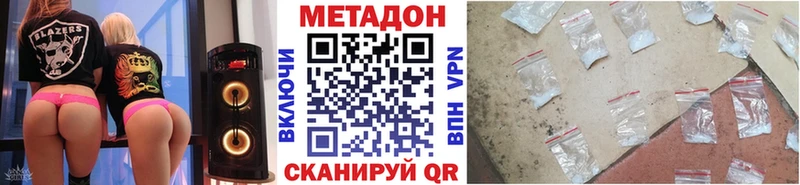 сколько стоит  Верхний Уфалей  Метадон methadone 