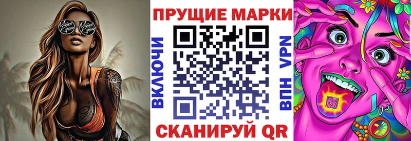 Марки NBOMe 1500мкг  купить наркотики сайты  Верхний Уфалей 