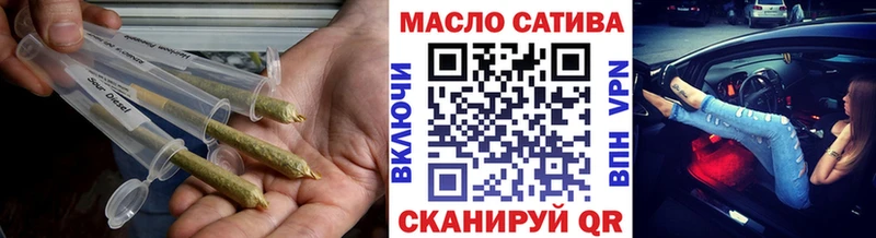 MEGA как зайти Верхний Уфалей Дистиллят ТГК вейп с тгк
