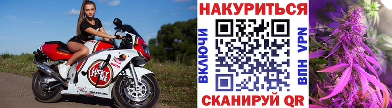 Конопля план Верхний Уфалей